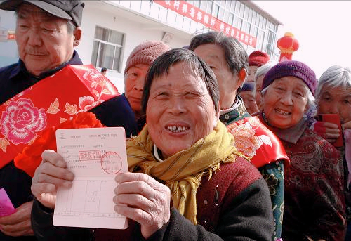 农民养老金每月能领多少钱