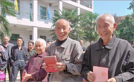 农民养老金每月能领多少钱