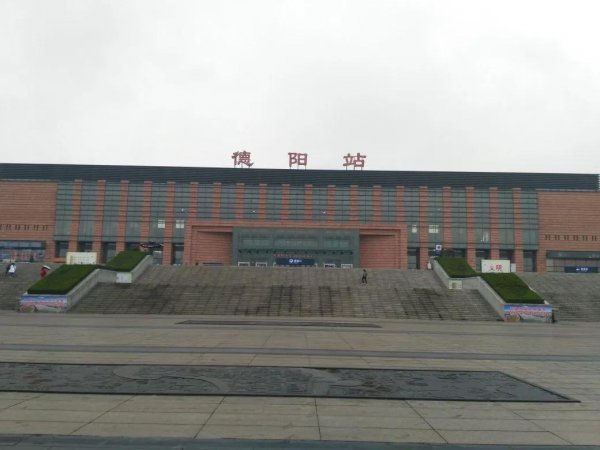 德阳属于成都吗