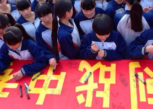 学校分流是什么意思