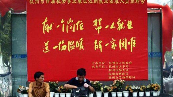 考事业编需要什么条件和学历