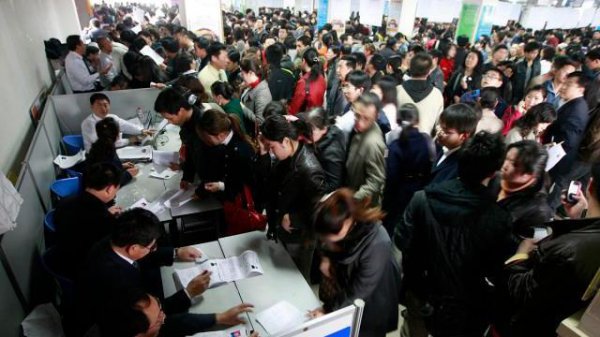 考事业编需要什么条件和学历