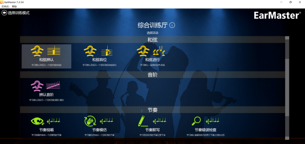 音乐生艺考要考哪些科目