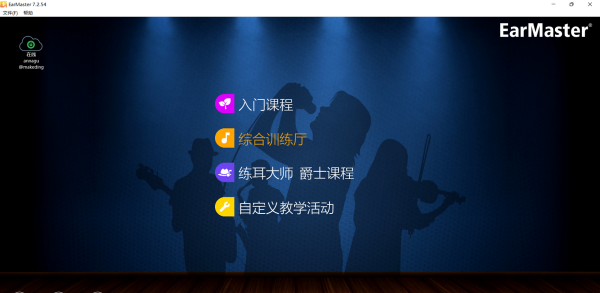 音乐生艺考要考哪些科目