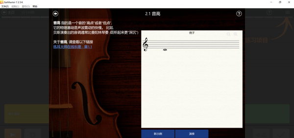 音乐生艺考要考哪些科目