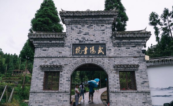 浙江文成县属于哪个市管辖范围