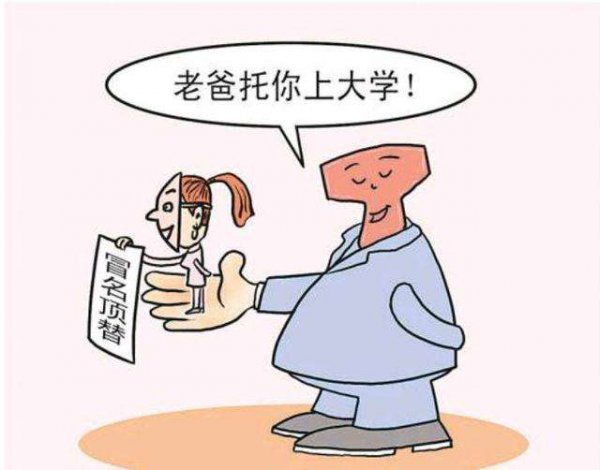 舞弊三角理论是什么意思