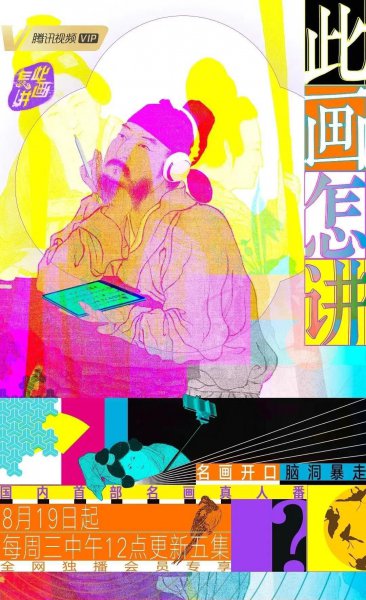 小学生适合看的电影有哪些