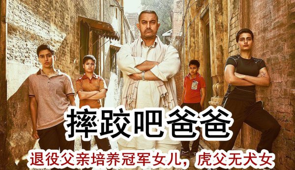 小学生适合看的电影有哪些