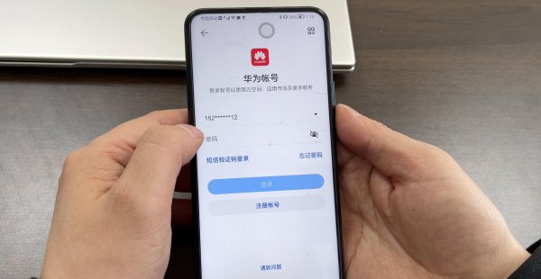 手机丢了怎么找回来