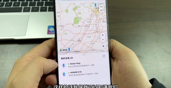手机丢了怎么找回来
