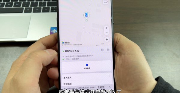 手机丢了怎么找回来