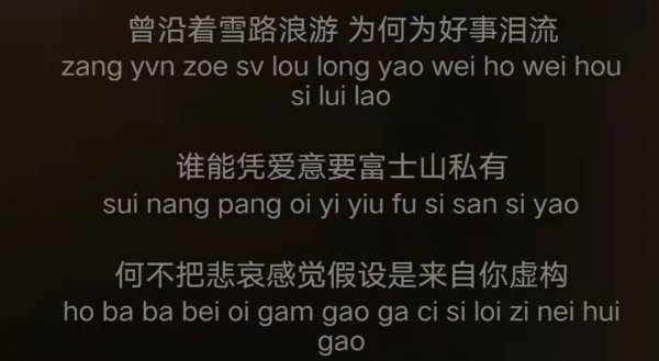 爱情转移和富士山下区别