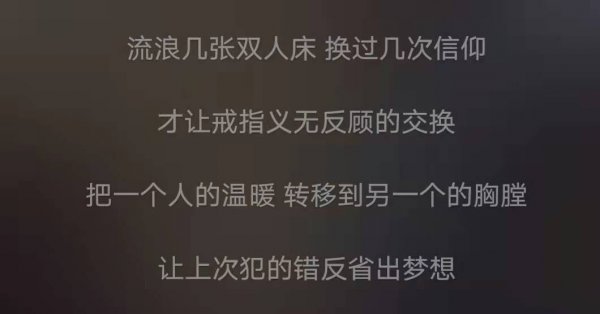 爱情转移和富士山下区别