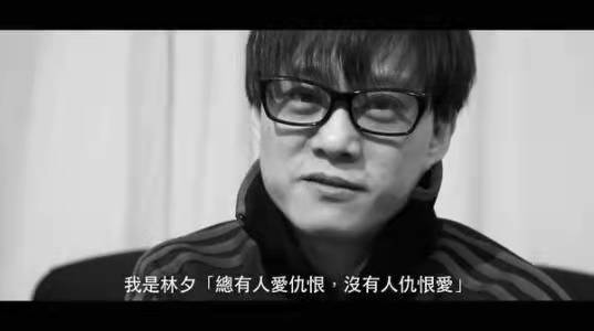 爱情转移和富士山下区别