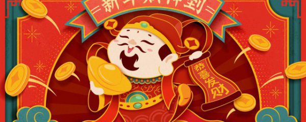 新年寄语给同学