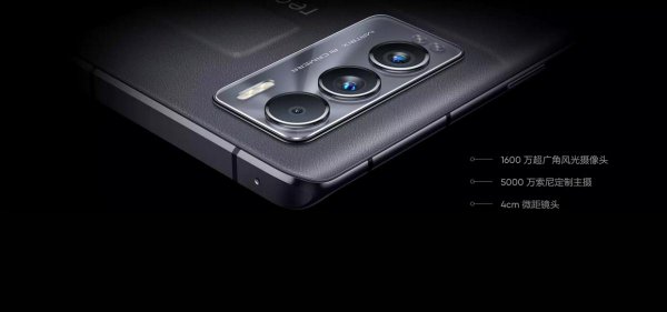 真我gt大师版千万别买