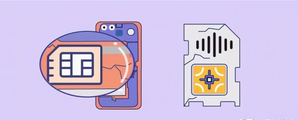 卡明明在手机里为啥显示没卡