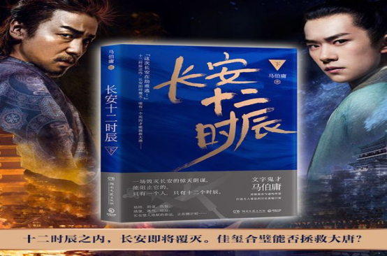 雷佳音比较火的电视剧