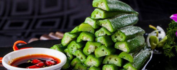 秋葵焯水时间短会不会有毒