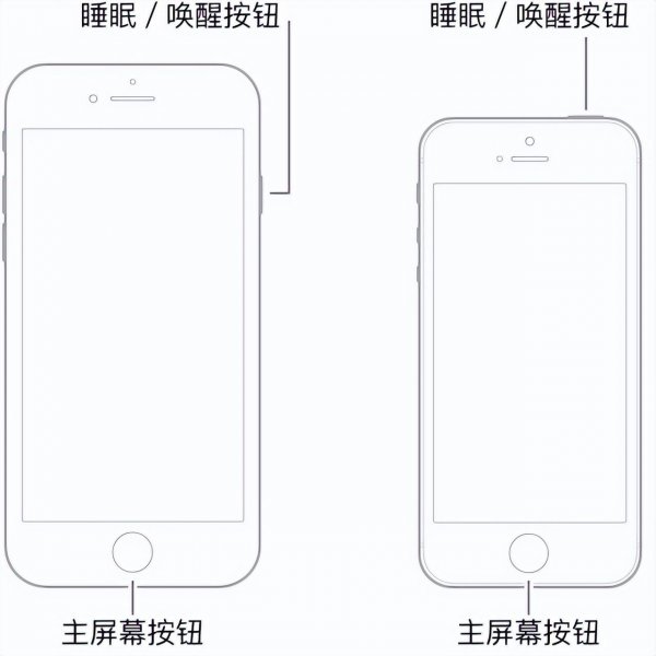 iphone出现苹果标志无法开机