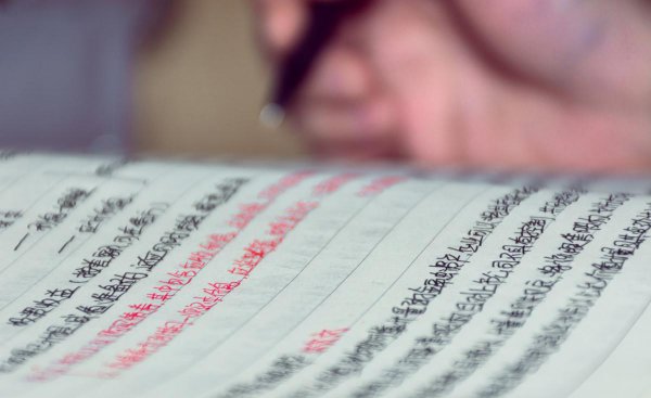 如何背书快又记得牢的方法