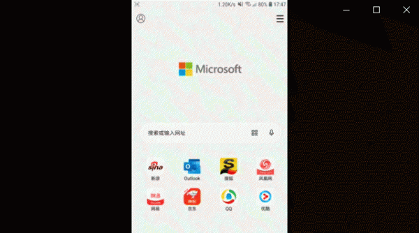 手机浏览器推荐有哪些软件