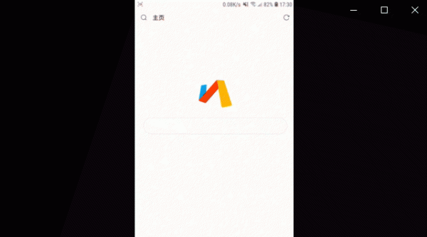 手机浏览器推荐有哪些软件