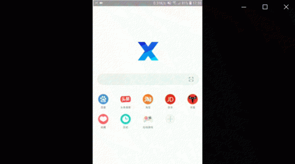 手机浏览器推荐有哪些软件