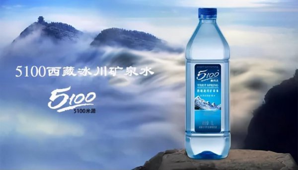 国内十大高端矿泉水排名