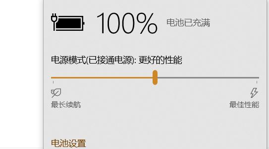 电脑屏幕太亮了怎么调节