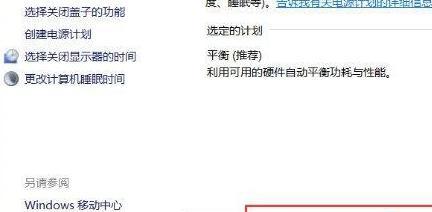 电脑屏幕太亮了怎么调节