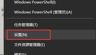 电脑屏幕太亮了怎么调节
