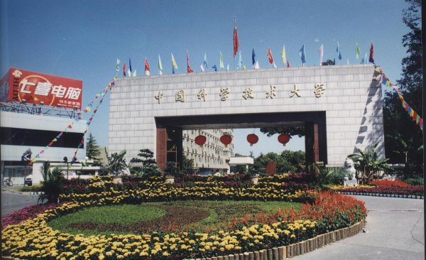 全国211大学总共有多少所学校