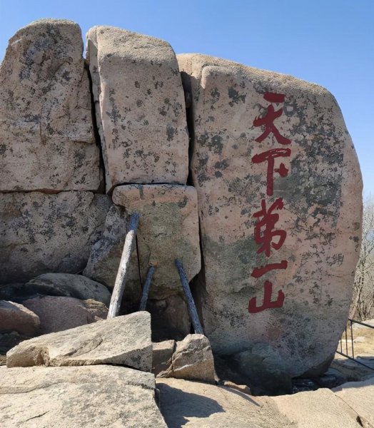 泰山属于哪个省哪个市