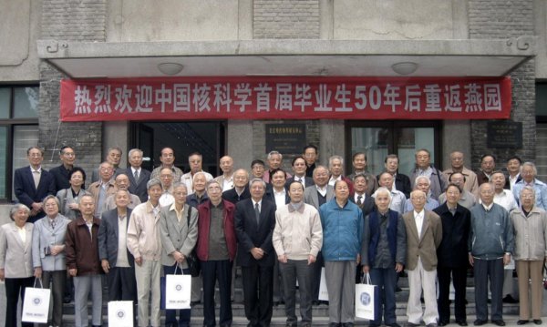 物理学专业大学排名