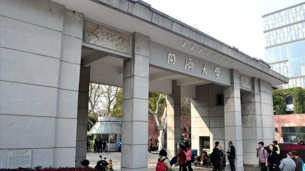 物理学专业大学排名