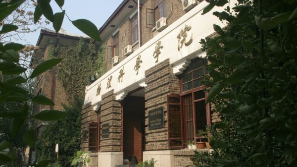 物理学专业大学排名