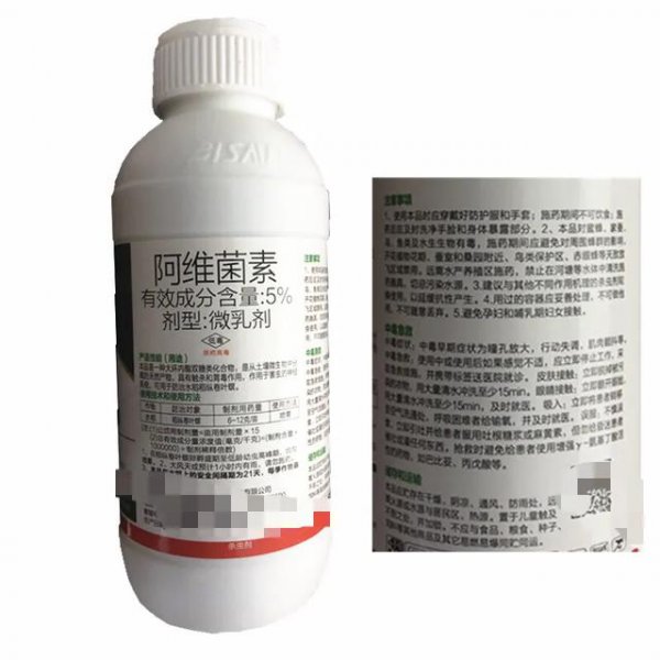 生物防治红蜘蛛的方法