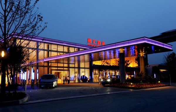 重庆温泉排名第一