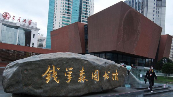 考清华大学要多少分