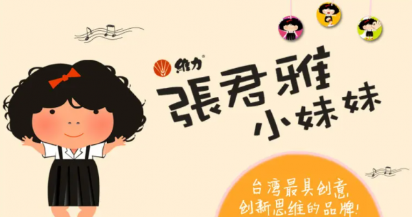 女生爱吃的零食排行榜名单