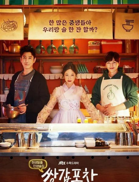 韩国有哪些好看的鬼怪电视剧