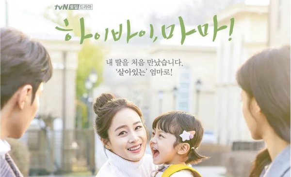 韩国有哪些好看的鬼怪电视剧