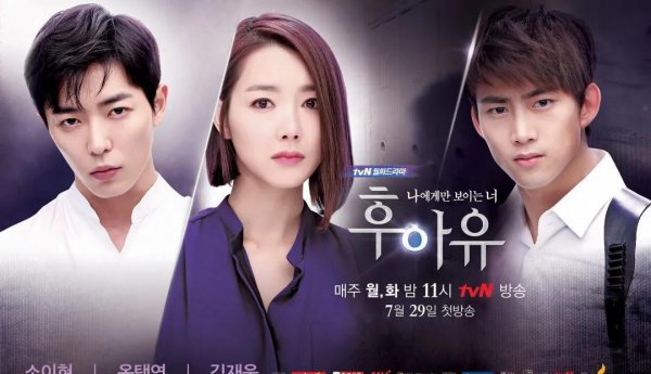 韩国有哪些好看的鬼怪电视剧