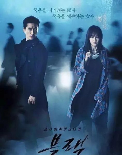 韩国有哪些好看的鬼怪电视剧