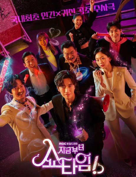 韩国有哪些好看的鬼怪电视剧