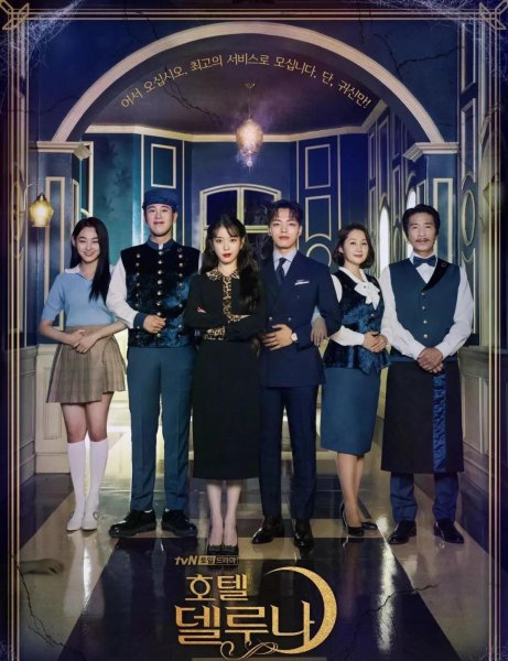 韩国有哪些好看的鬼怪电视剧