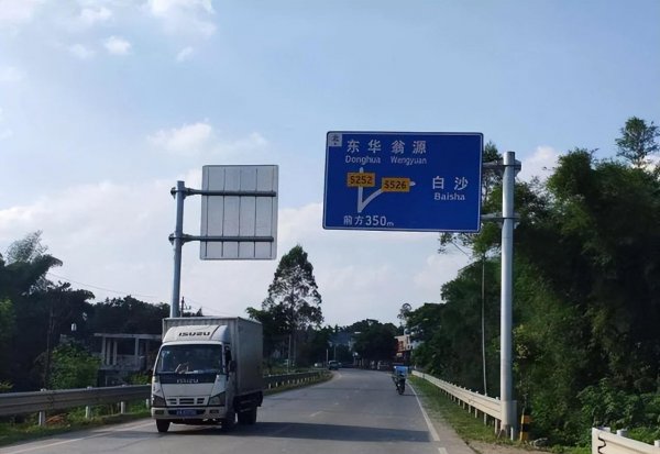 乡道编号为什么是y开头