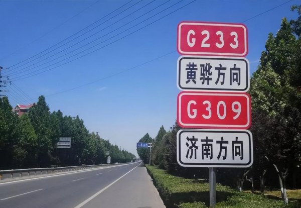 乡道编号为什么是y开头